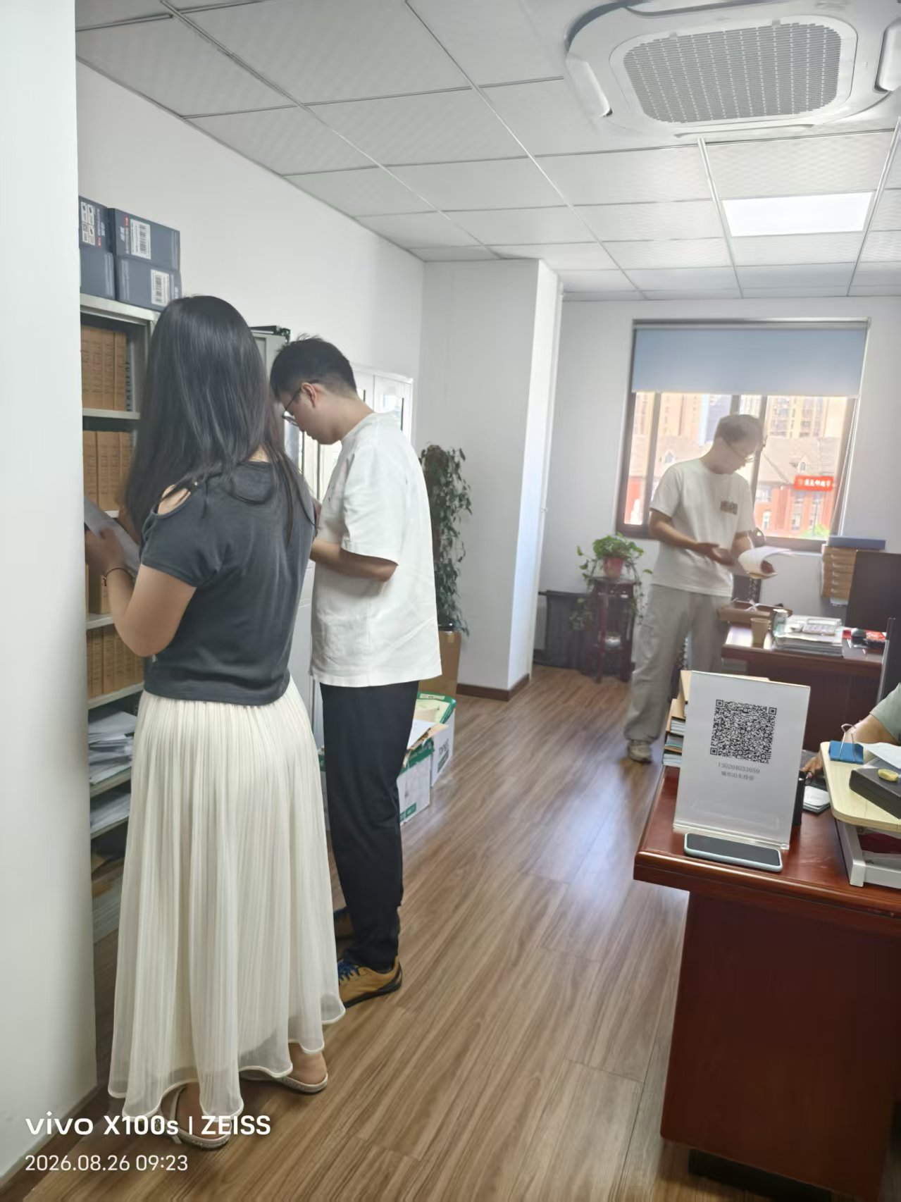 财务中心开展财务专项检查整改 