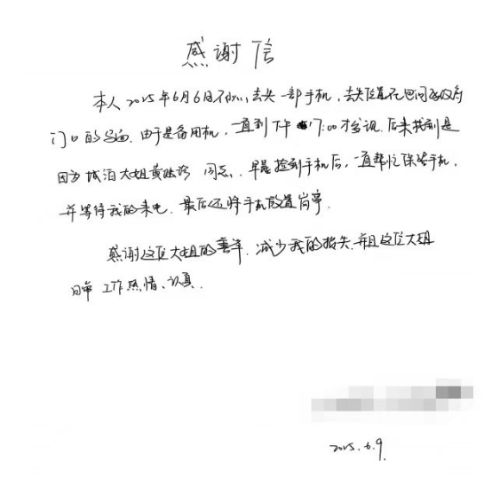 微信图片_20260907163715.png