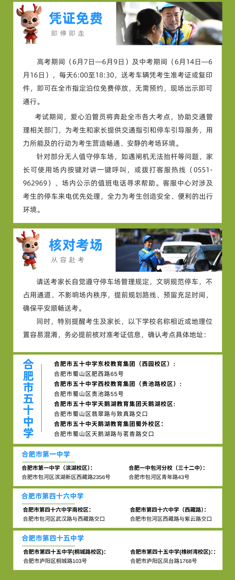 微信图片_20260907164706.png