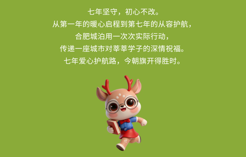 微信图片_20260907164715.png