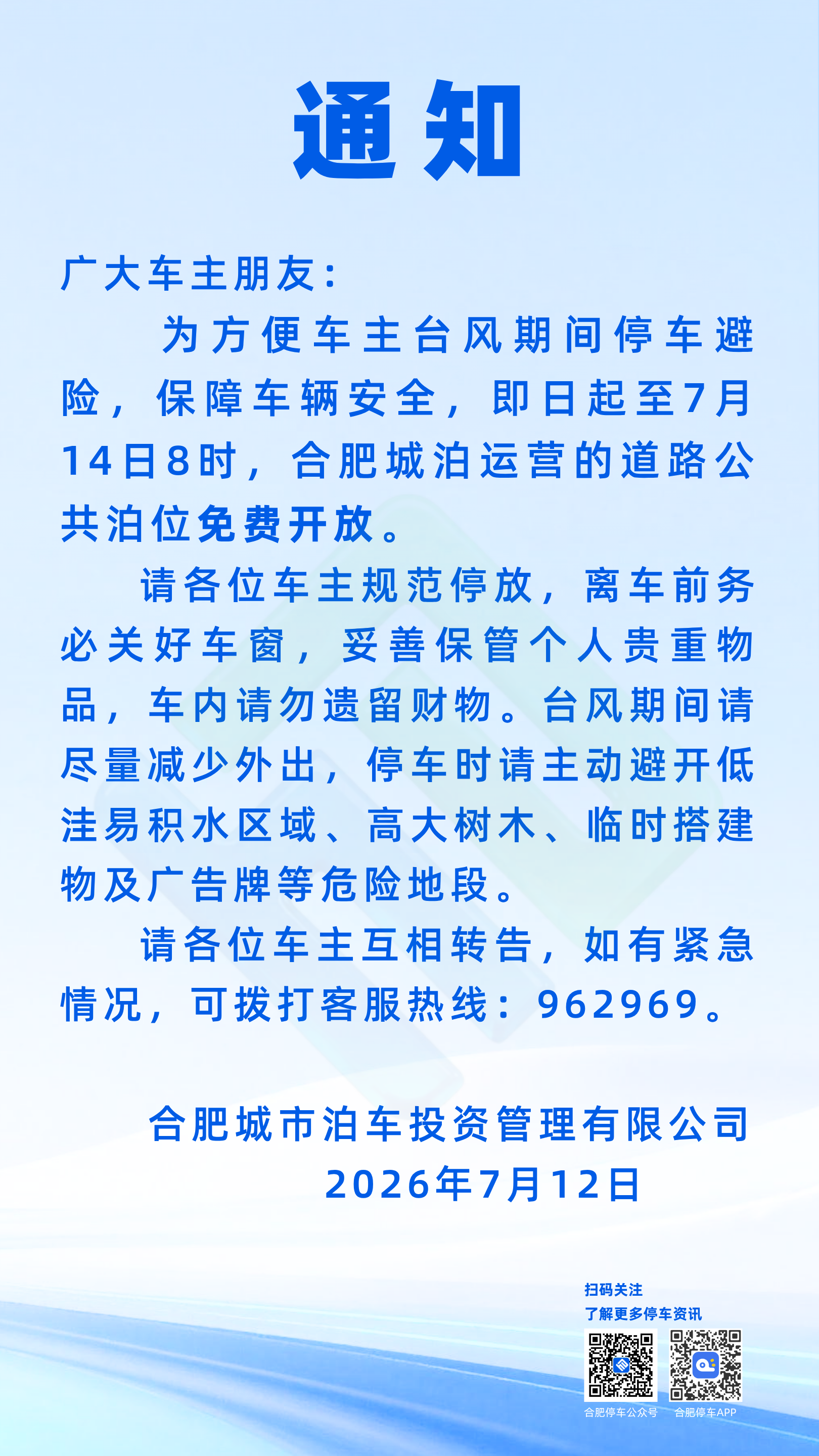 1788771033544.png