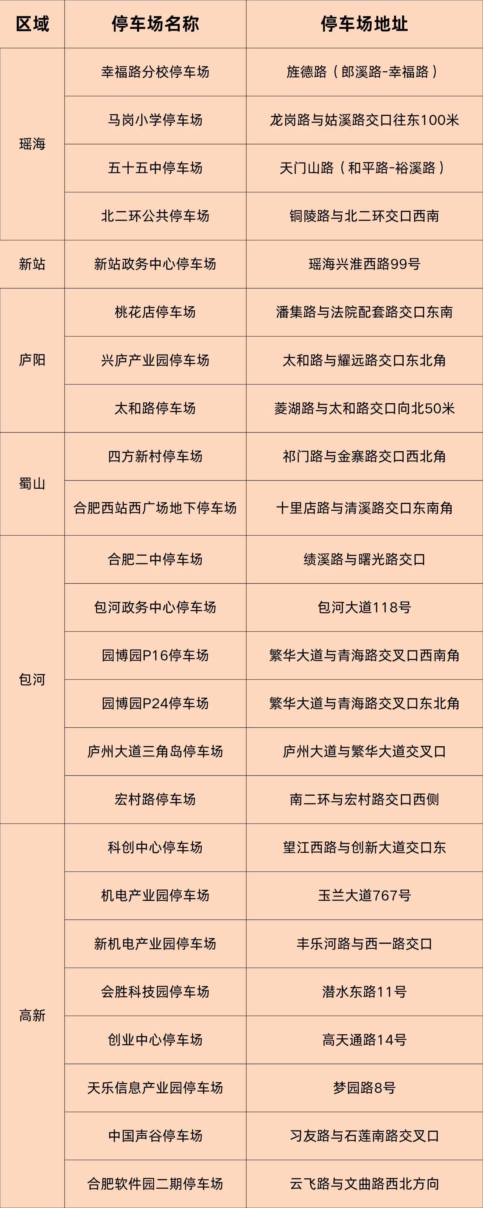 1788771287182.png