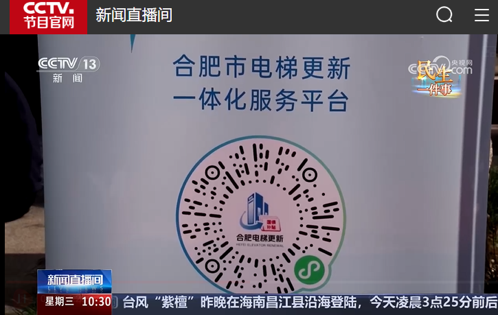 微信图片_20260908150309.png